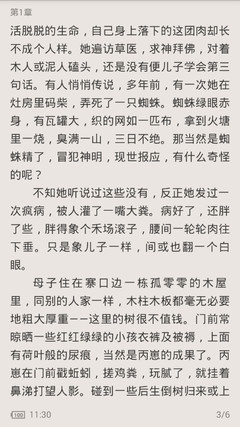 乐鱼app官网买球